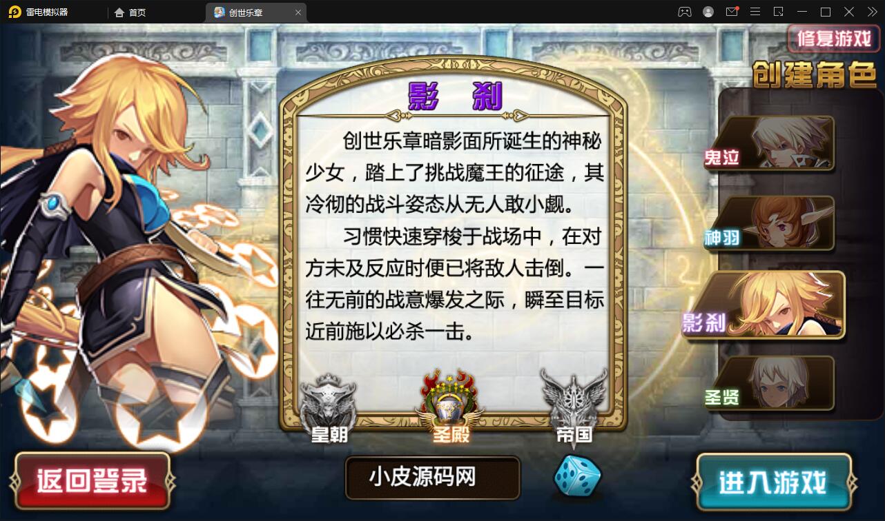 图片[5]-魔幻手游【创世乐章】6月整理Linux手工服务端+授权物品后台+安卓苹果双端【站长亲测】-希音出海