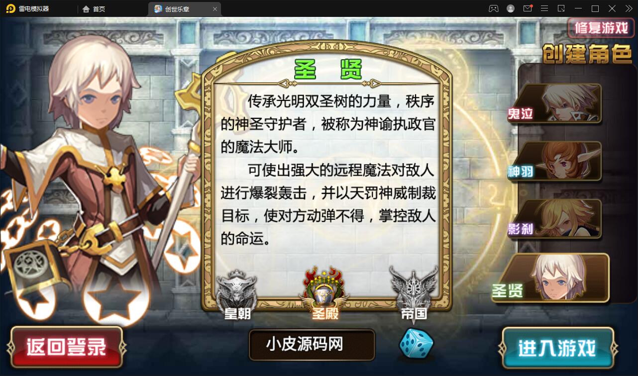 图片[6]-魔幻手游【创世乐章】6月整理Linux手工服务端+授权物品后台+安卓苹果双端【站长亲测】-希音出海