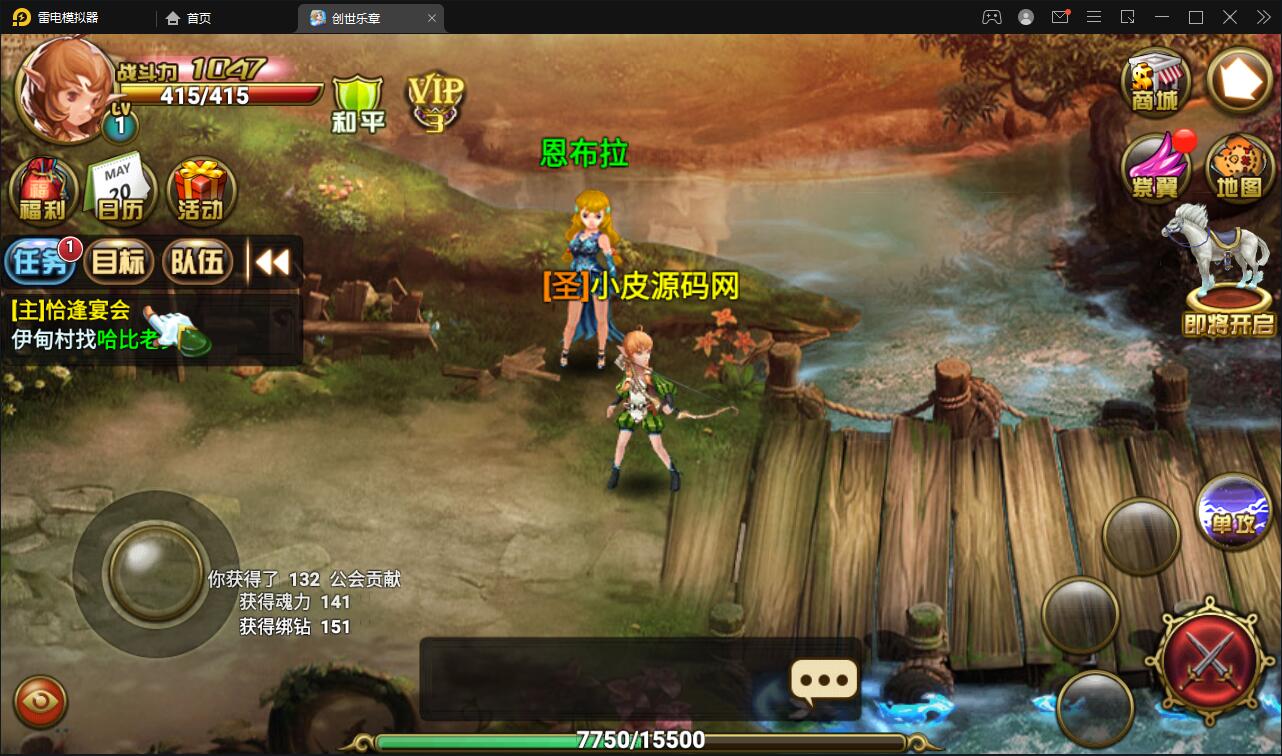 图片[7]-魔幻手游【创世乐章】6月整理Linux手工服务端+授权物品后台+安卓苹果双端【站长亲测】-希音出海