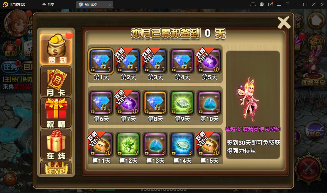 图片[9]-魔幻手游【创世乐章】6月整理Linux手工服务端+授权物品后台+安卓苹果双端【站长亲测】-希音出海