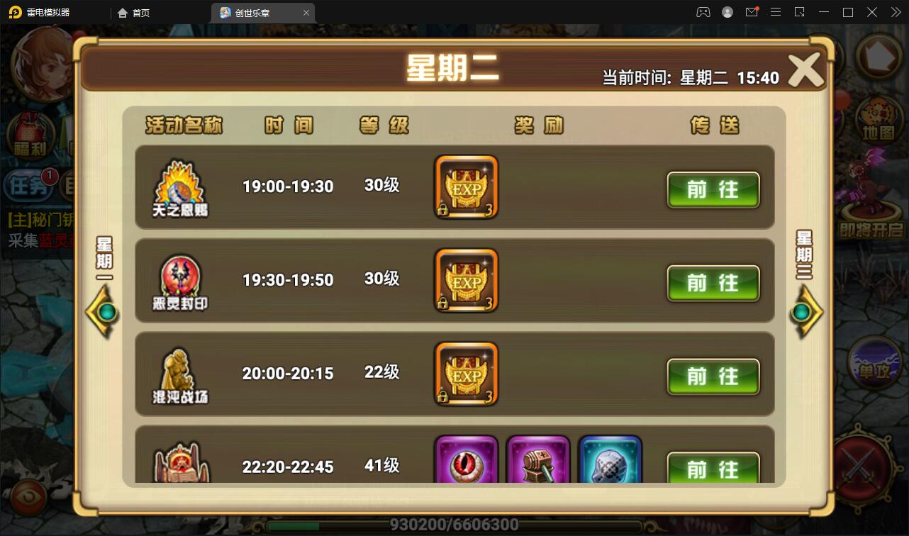 图片[10]-魔幻手游【创世乐章】6月整理Linux手工服务端+授权物品后台+安卓苹果双端【站长亲测】-希音出海