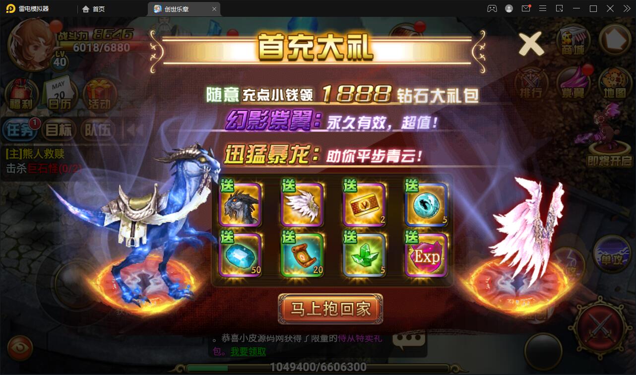 图片[11]-魔幻手游【创世乐章】6月整理Linux手工服务端+授权物品后台+安卓苹果双端【站长亲测】-希音出海