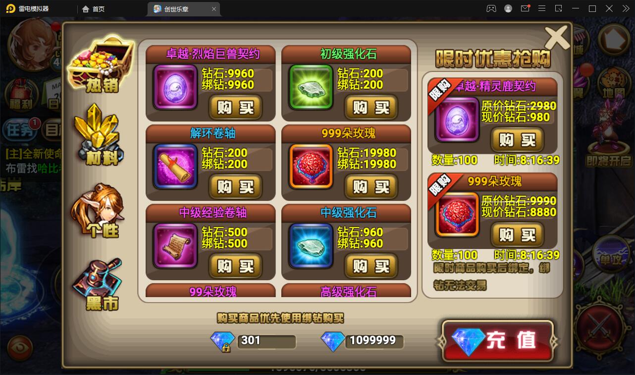 图片[13]-魔幻手游【创世乐章】6月整理Linux手工服务端+授权物品后台+安卓苹果双端【站长亲测】-希音出海