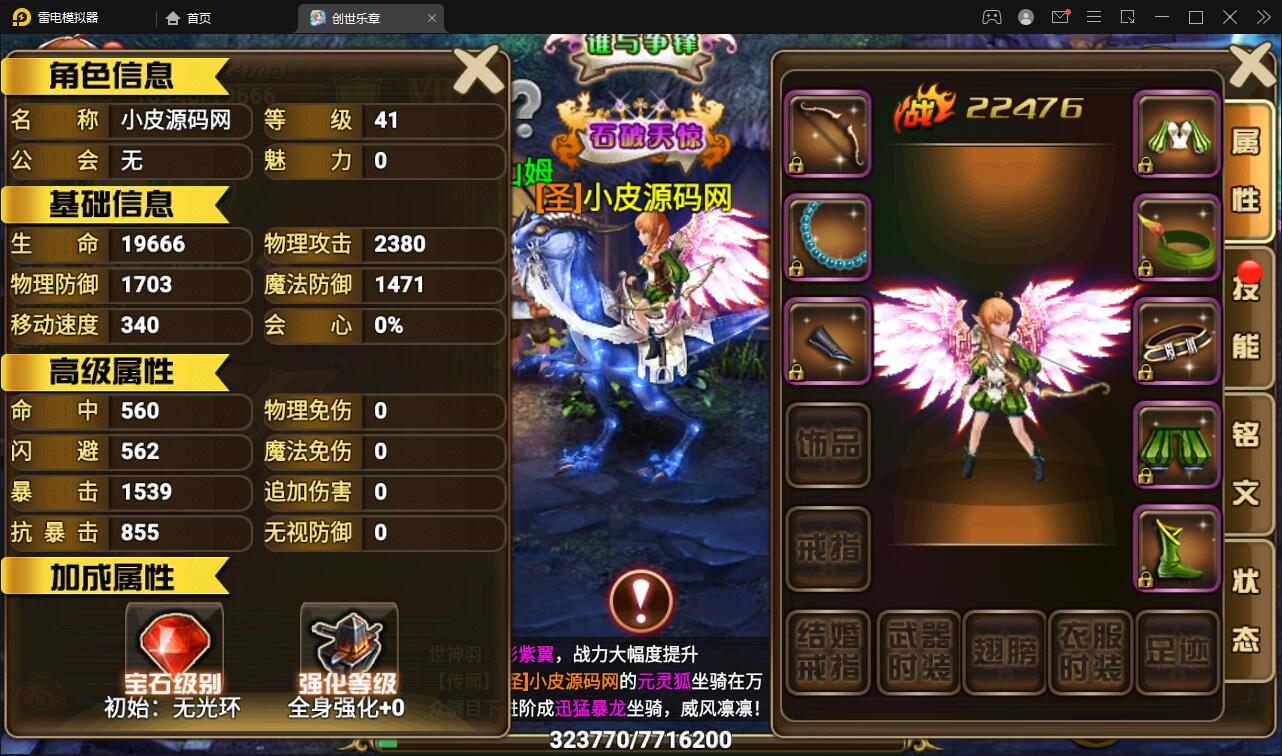 图片[17]-魔幻手游【创世乐章】6月整理Linux手工服务端+授权物品后台+安卓苹果双端【站长亲测】-希音出海