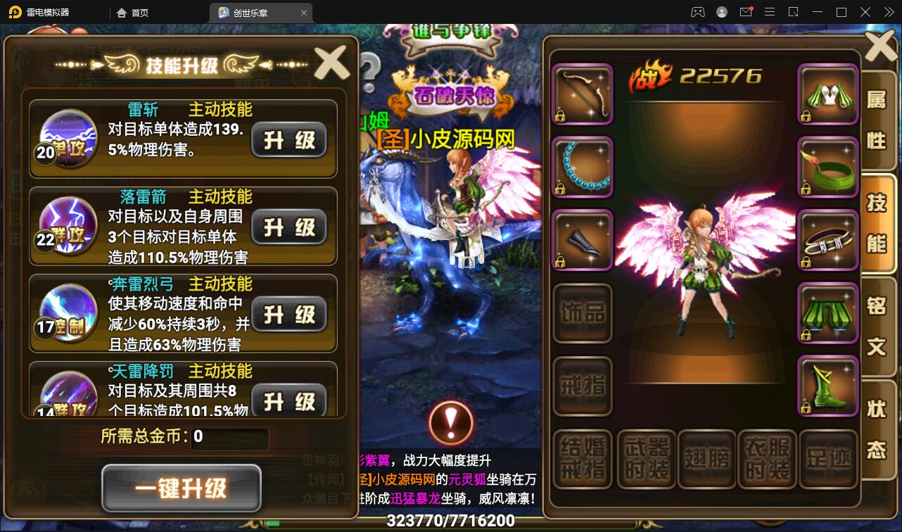 图片[18]-魔幻手游【创世乐章】6月整理Linux手工服务端+授权物品后台+安卓苹果双端【站长亲测】-希音出海