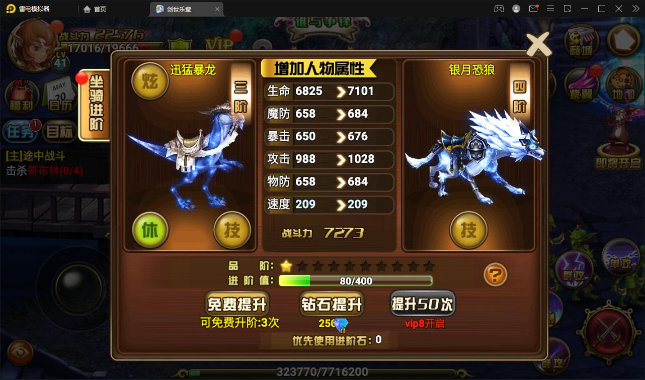 图片[19]-魔幻手游【创世乐章】6月整理Linux手工服务端+授权物品后台+安卓苹果双端【站长亲测】-希音出海