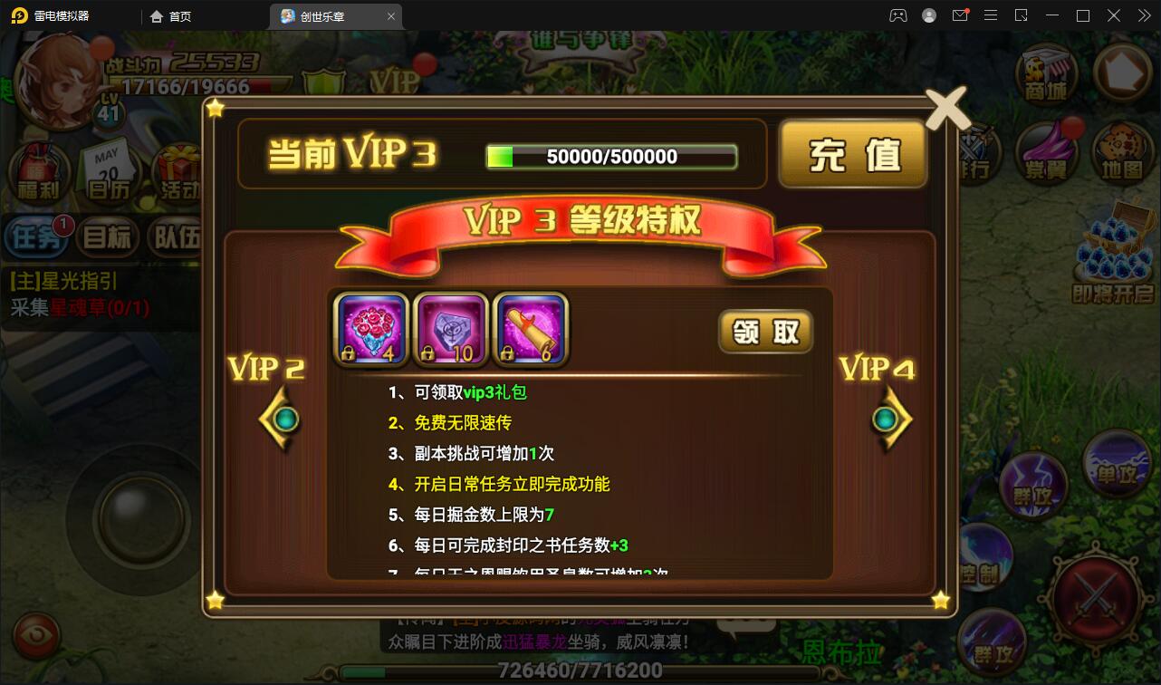 图片[21]-魔幻手游【创世乐章】6月整理Linux手工服务端+授权物品后台+安卓苹果双端【站长亲测】-希音出海