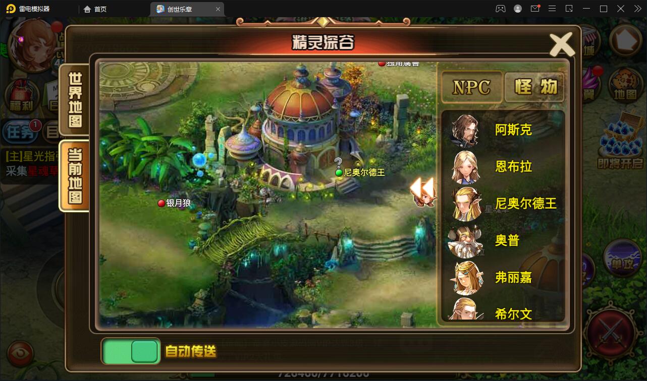 图片[22]-魔幻手游【创世乐章】6月整理Linux手工服务端+授权物品后台+安卓苹果双端【站长亲测】-希音出海