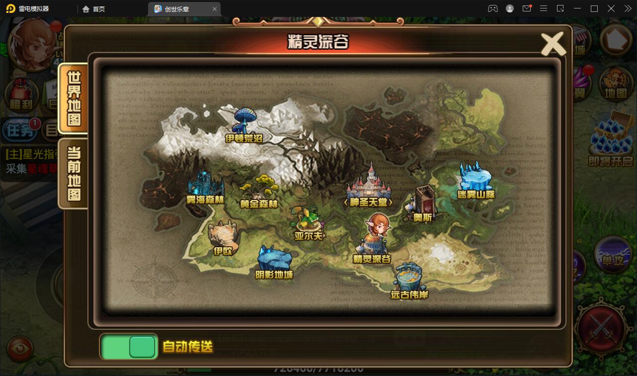 图片[23]-魔幻手游【创世乐章】6月整理Linux手工服务端+授权物品后台+安卓苹果双端【站长亲测】-希音出海