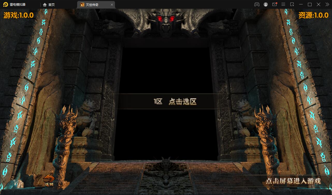 图片[2]-白日门传奇手游【灭世传奇】2022整理Win半手工服务端+GM后台-希音出海