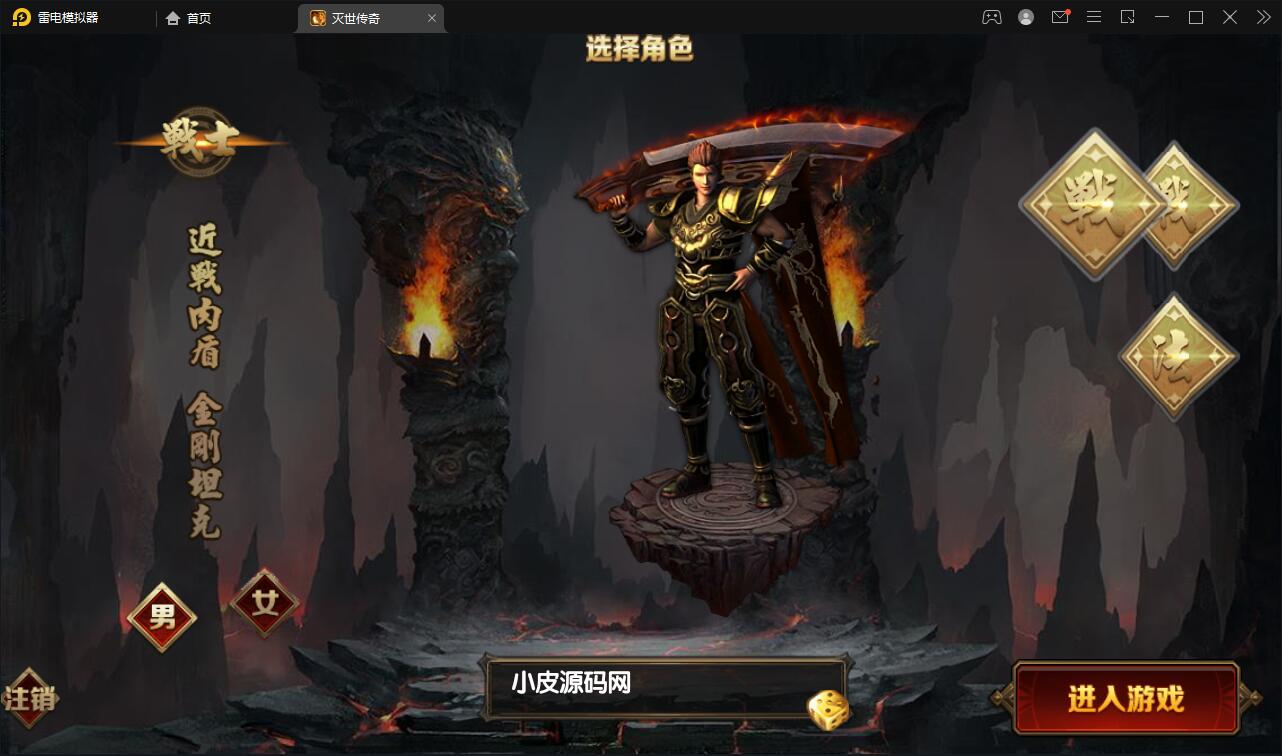 图片[3]-白日门传奇手游【灭世传奇】2022整理Win半手工服务端+GM后台-希音出海