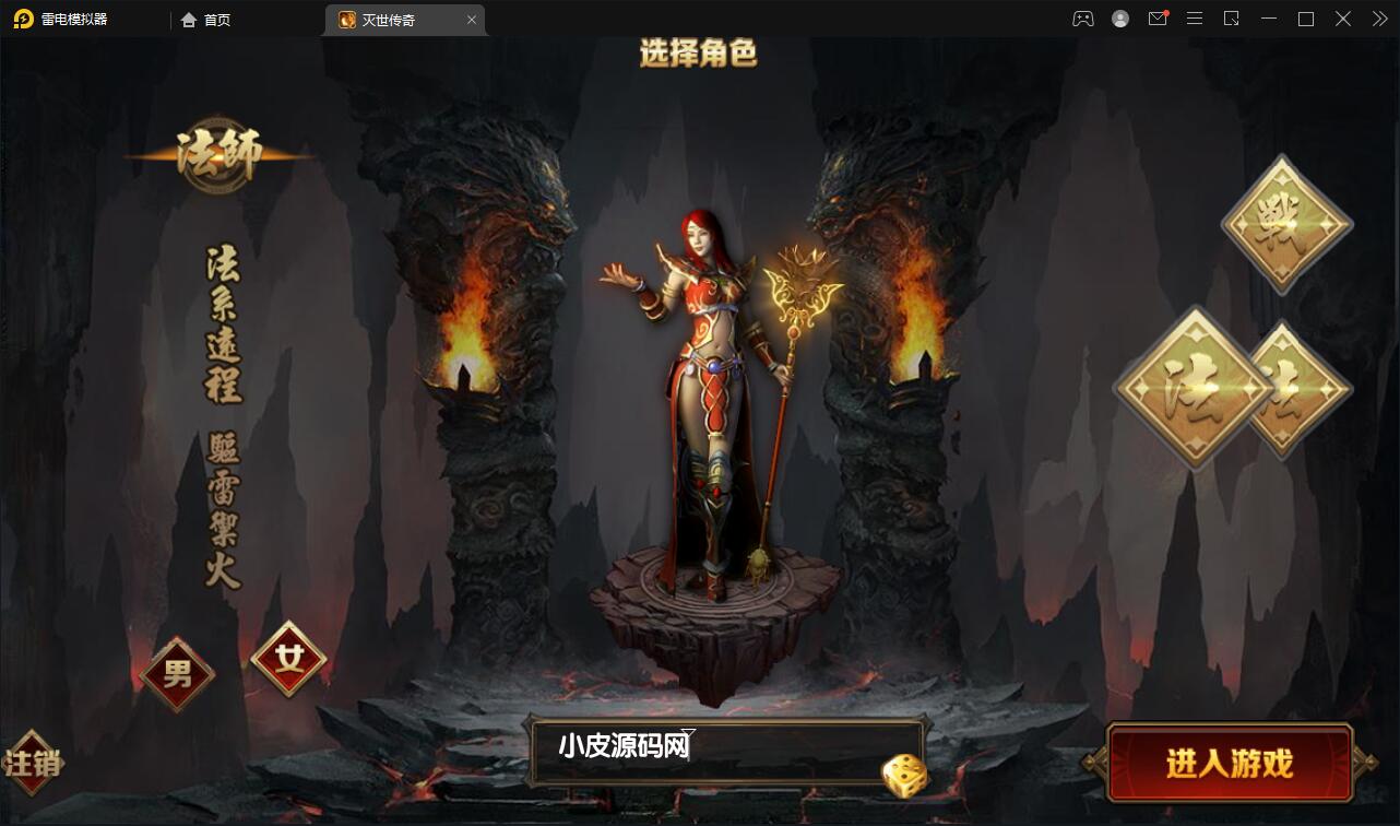 图片[4]-白日门传奇手游【灭世传奇】2022整理Win半手工服务端+GM后台-希音出海