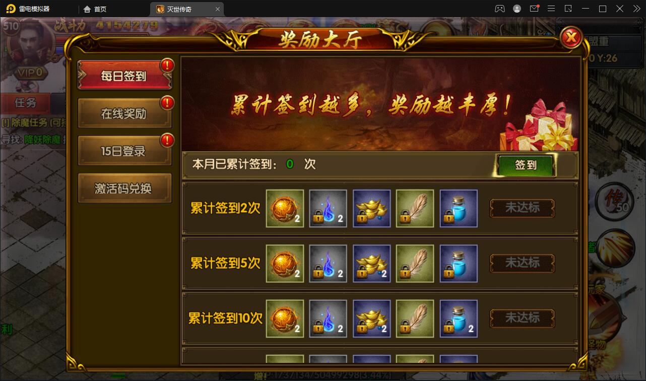 图片[9]-白日门传奇手游【灭世传奇】2022整理Win半手工服务端+GM后台-希音出海