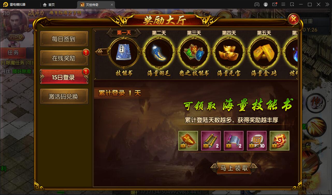 图片[10]-白日门传奇手游【灭世传奇】2022整理Win半手工服务端+GM后台-希音出海