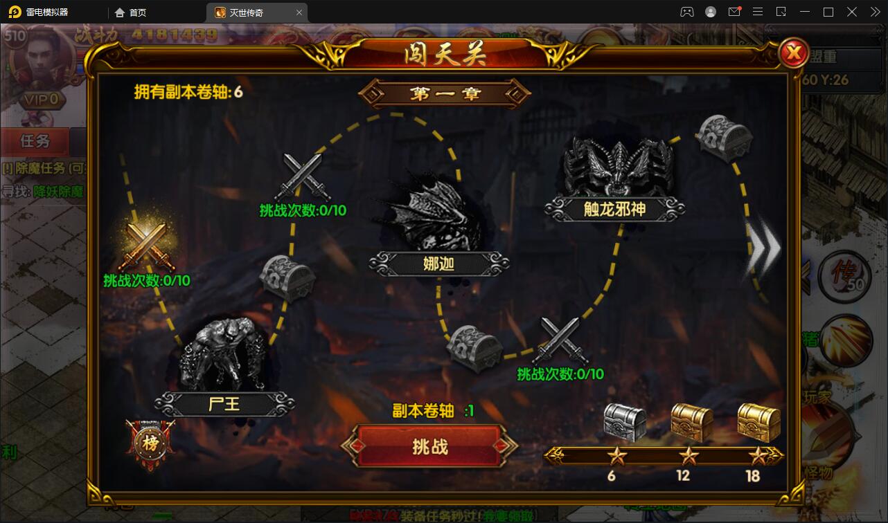 图片[15]-白日门传奇手游【灭世传奇】2022整理Win半手工服务端+GM后台-希音出海