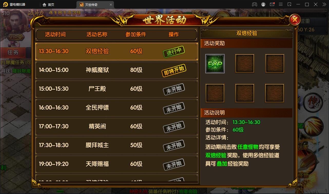 图片[16]-白日门传奇手游【灭世传奇】2022整理Win半手工服务端+GM后台-希音出海