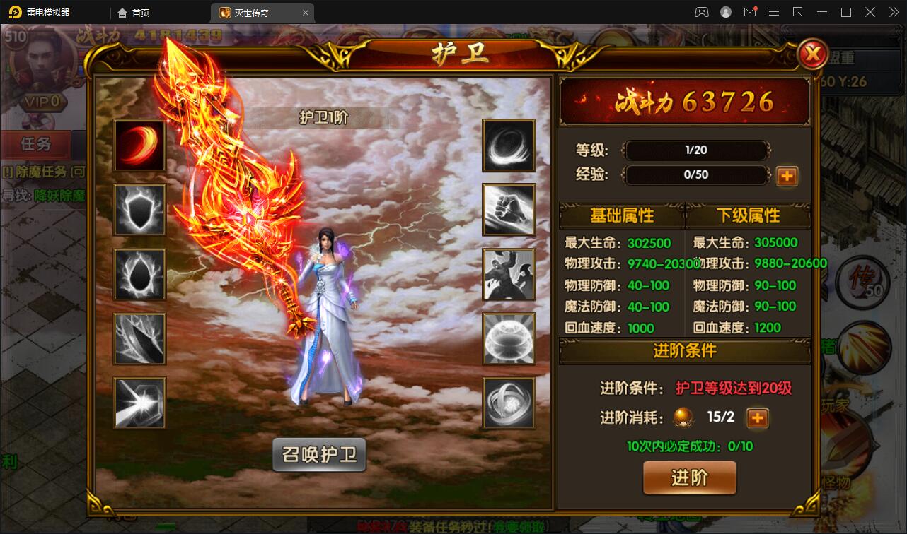 图片[17]-白日门传奇手游【灭世传奇】2022整理Win半手工服务端+GM后台-希音出海