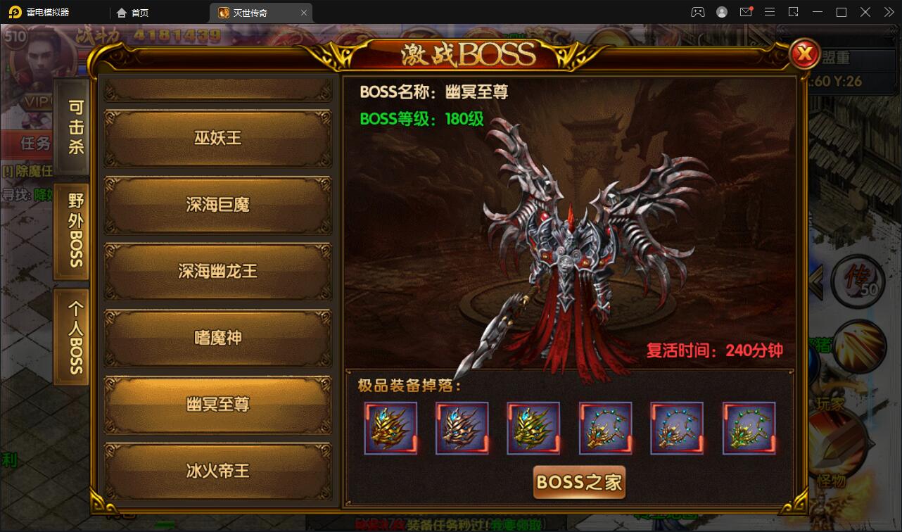 图片[18]-白日门传奇手游【灭世传奇】2022整理Win半手工服务端+GM后台-希音出海