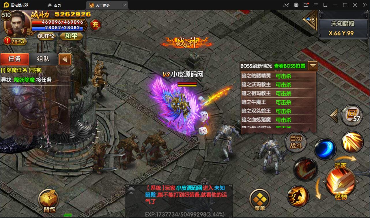 图片[27]-白日门传奇手游【灭世传奇】2022整理Win半手工服务端+GM后台-希音出海