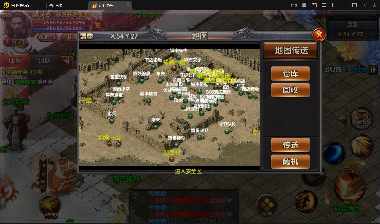 图片[29]-白日门传奇手游【灭世传奇】2022整理Win半手工服务端+GM后台-希音出海