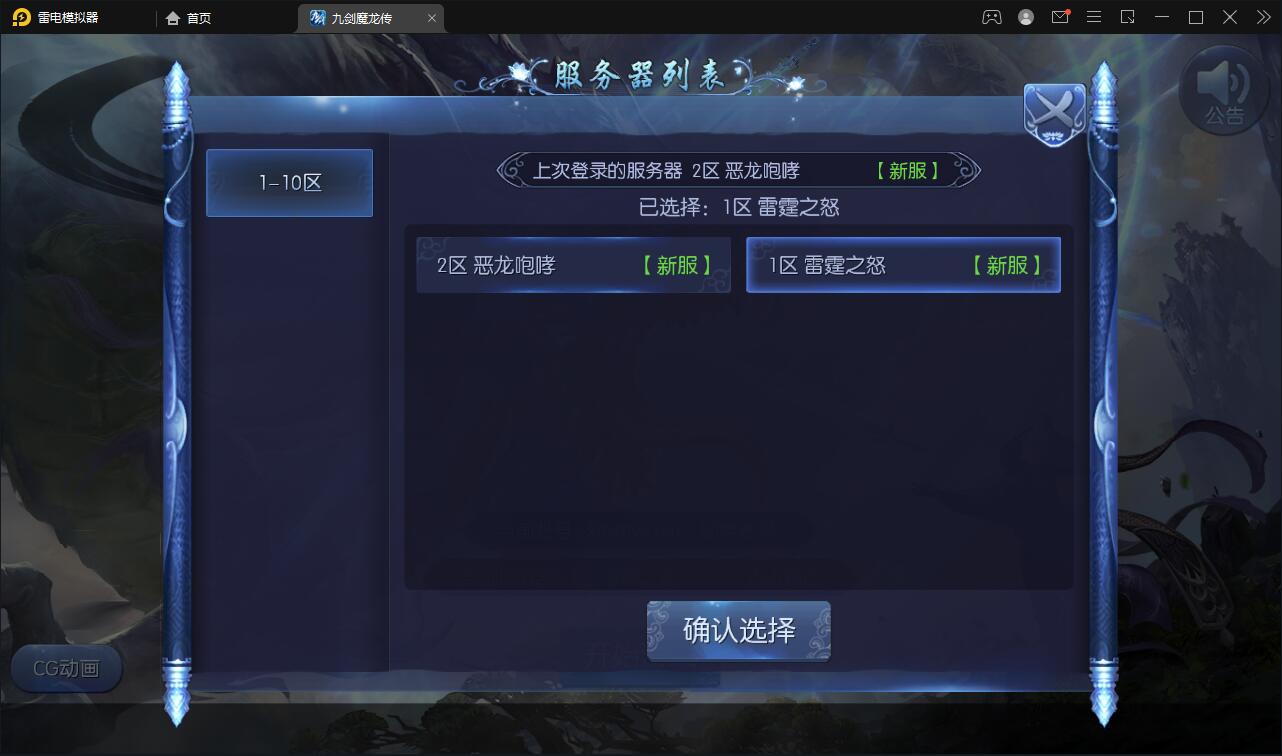 图片[2]-仙侠手游【九剑魔龙传】6月整理Linux手工服务端+二区+GM物品后台+运营后台【站长亲测】-希音出海