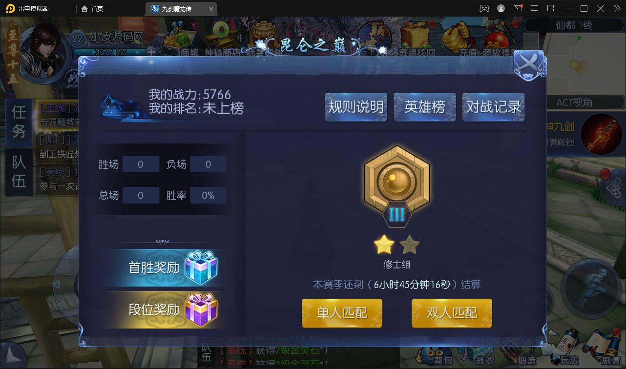 图片[12]-仙侠手游【九剑魔龙传】6月整理Linux手工服务端+二区+GM物品后台+运营后台【站长亲测】-希音出海