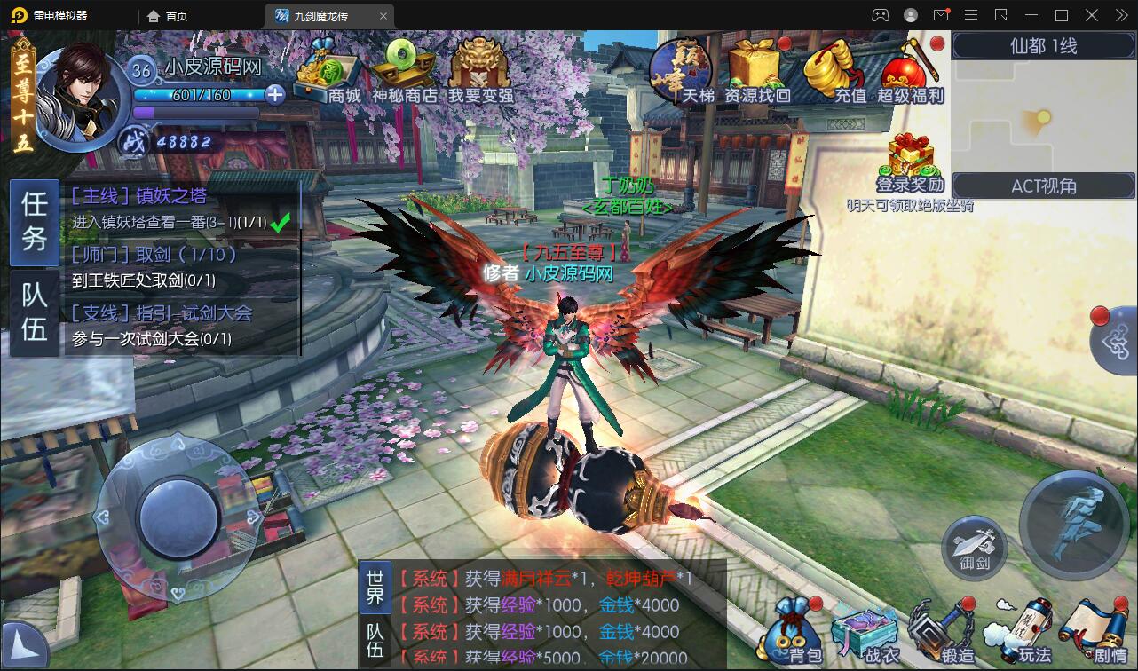 图片[19]-仙侠手游【九剑魔龙传】6月整理Linux手工服务端+二区+GM物品后台+运营后台【站长亲测】-希音出海