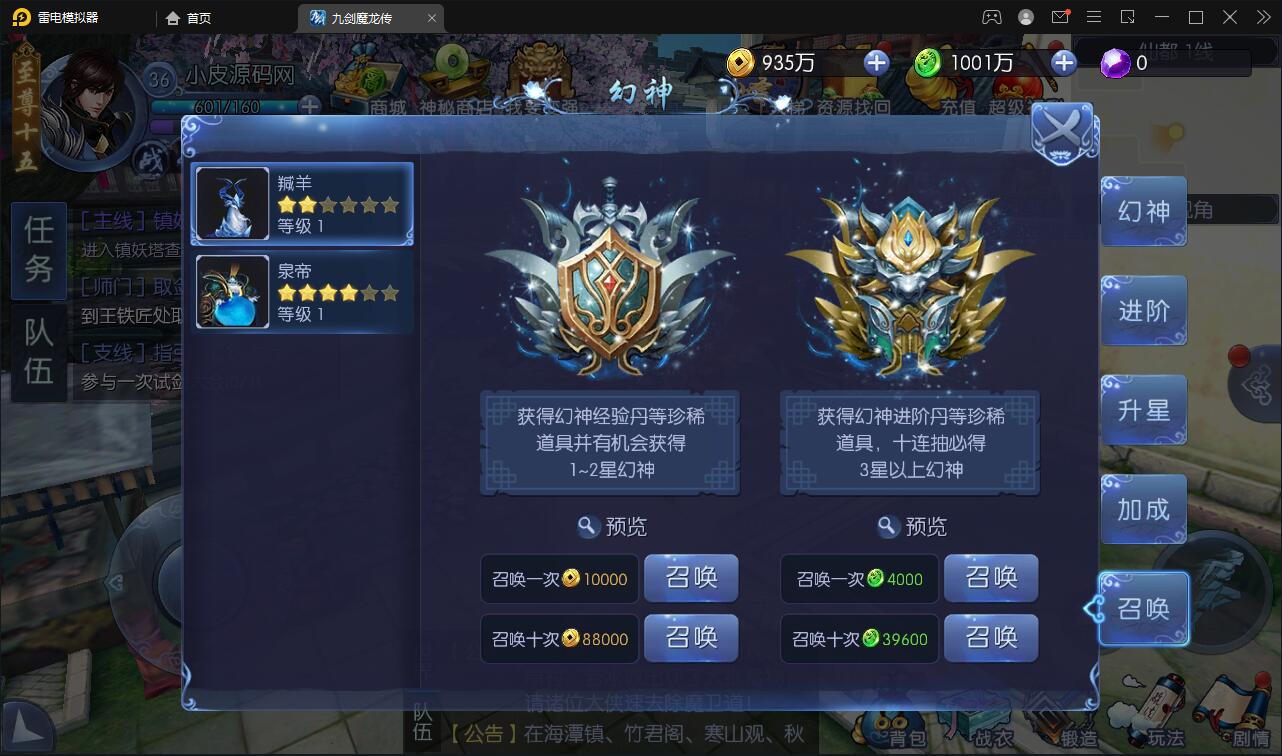 图片[21]-仙侠手游【九剑魔龙传】6月整理Linux手工服务端+二区+GM物品后台+运营后台【站长亲测】-希音出海