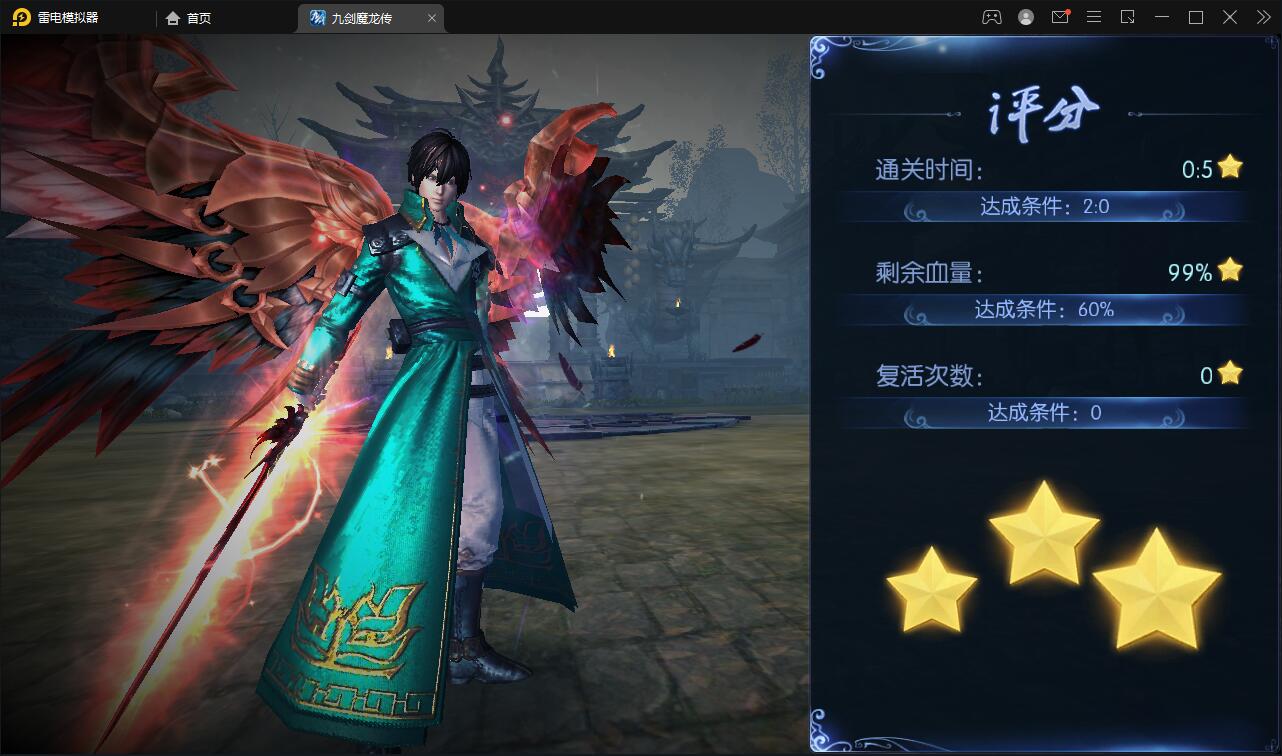 图片[34]-仙侠手游【九剑魔龙传】6月整理Linux手工服务端+二区+GM物品后台+运营后台【站长亲测】-希音出海