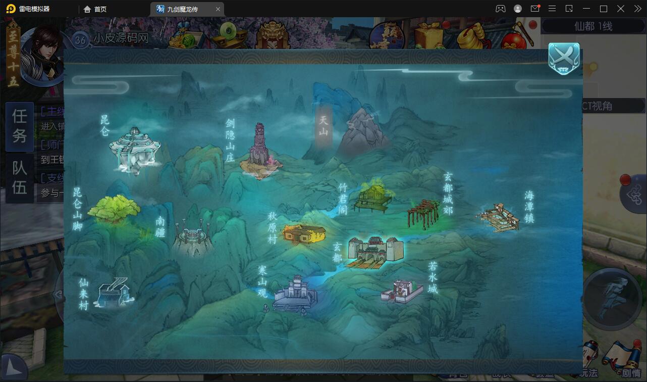 图片[35]-仙侠手游【九剑魔龙传】6月整理Linux手工服务端+二区+GM物品后台+运营后台【站长亲测】-希音出海