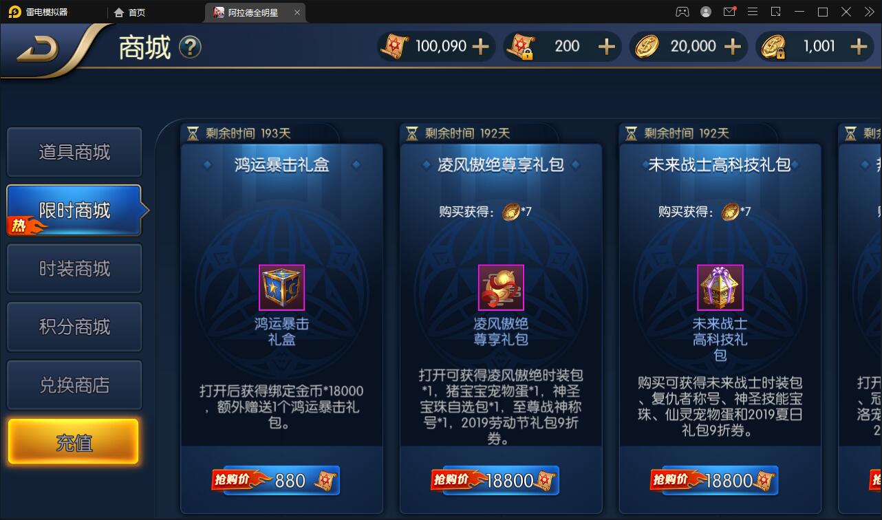 图片[10]-横版闯关手游【全明星阿拉德】6月整理Linux手工服务端+余额充值后台+安卓苹果双端【站长亲测】-希音出海