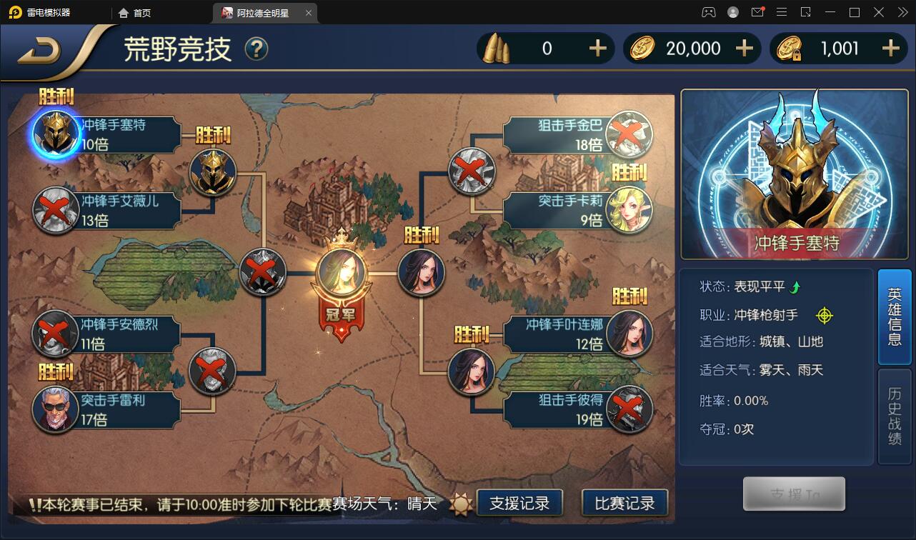 图片[13]-横版闯关手游【全明星阿拉德】6月整理Linux手工服务端+余额充值后台+安卓苹果双端【站长亲测】-希音出海