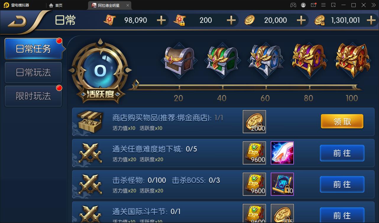 图片[16]-横版闯关手游【全明星阿拉德】6月整理Linux手工服务端+余额充值后台+安卓苹果双端【站长亲测】-希音出海