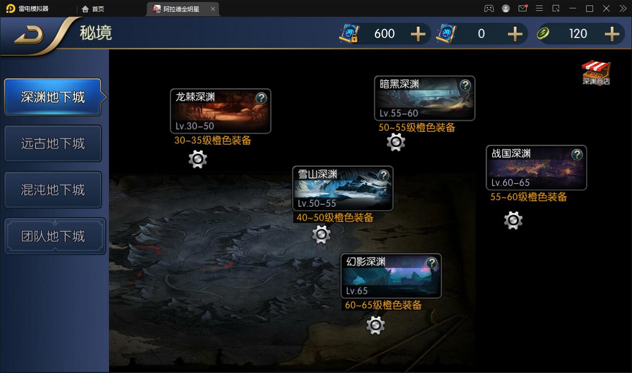 图片[17]-横版闯关手游【全明星阿拉德】6月整理Linux手工服务端+余额充值后台+安卓苹果双端【站长亲测】-希音出海