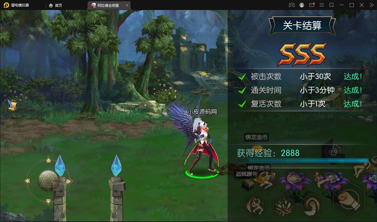 图片[20]-横版闯关手游【全明星阿拉德】6月整理Linux手工服务端+余额充值后台+安卓苹果双端【站长亲测】-希音出海