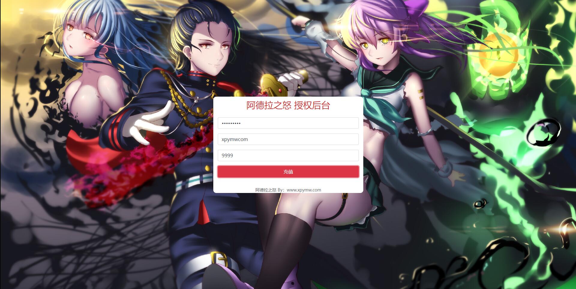 图片[22]-横版闯关手游【全明星阿拉德】6月整理Linux手工服务端+余额充值后台+安卓苹果双端【站长亲测】-希音出海