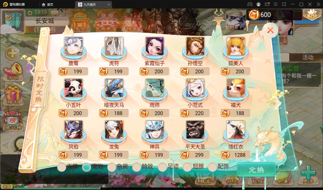 图片[8]-大话回合手游【踏雪西游九天揽月】6月整理Win半手工服务端+JAVA后台+代理后台+安卓苹果双端【站长亲测】-希音出海