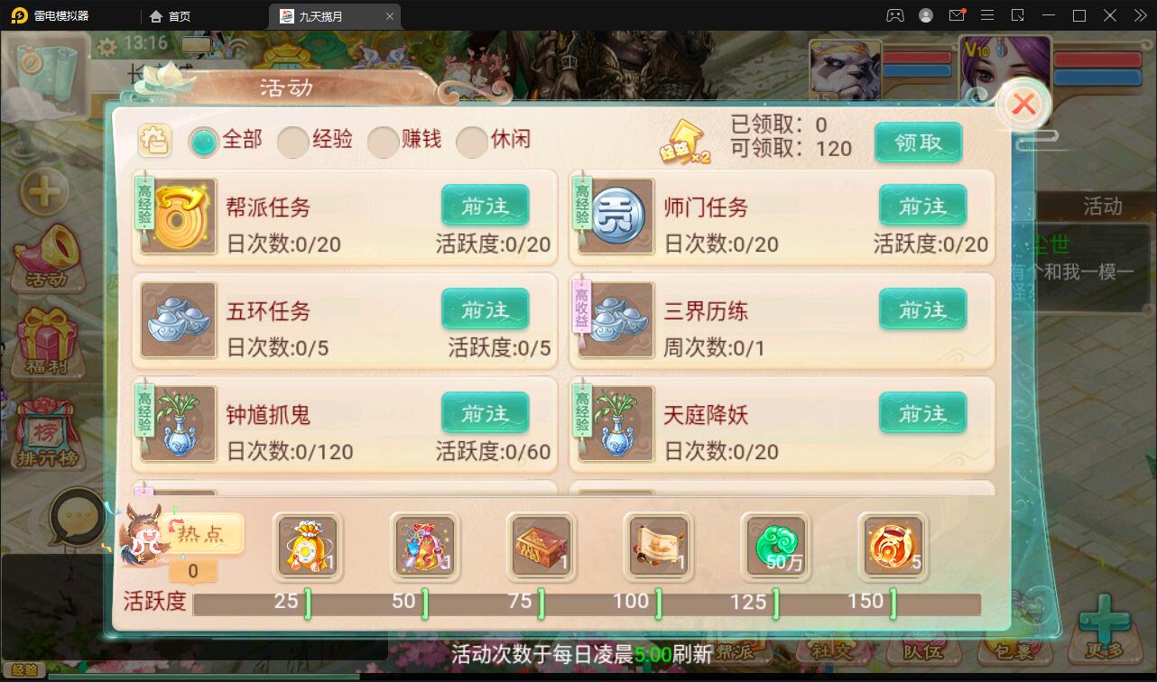 图片[10]-大话回合手游【踏雪西游九天揽月】6月整理Win半手工服务端+JAVA后台+代理后台+安卓苹果双端【站长亲测】-希音出海