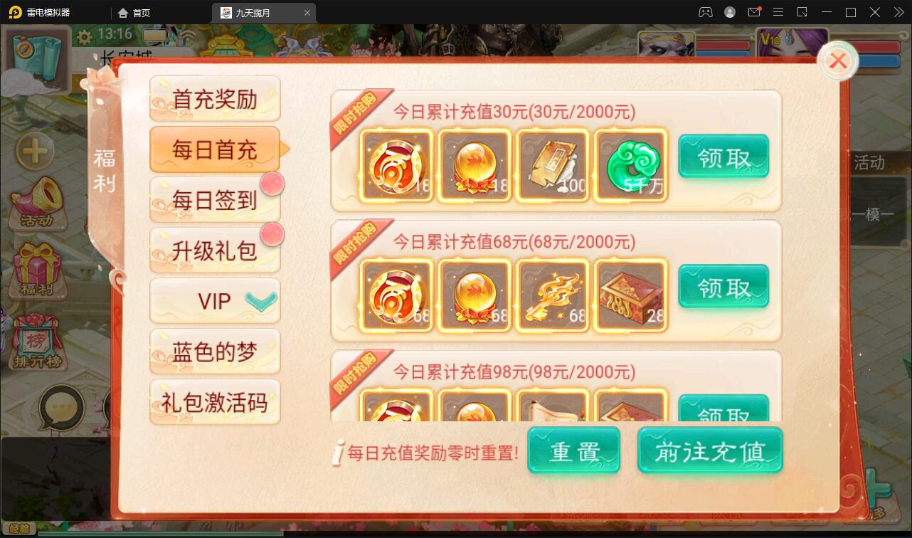 图片[12]-大话回合手游【踏雪西游九天揽月】6月整理Win半手工服务端+JAVA后台+代理后台+安卓苹果双端【站长亲测】-希音出海