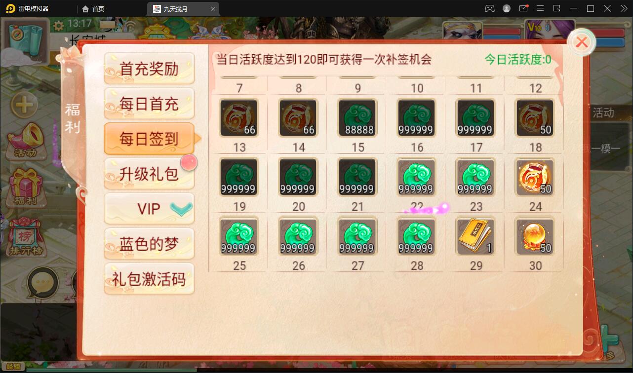 图片[13]-大话回合手游【踏雪西游九天揽月】6月整理Win半手工服务端+JAVA后台+代理后台+安卓苹果双端【站长亲测】-希音出海