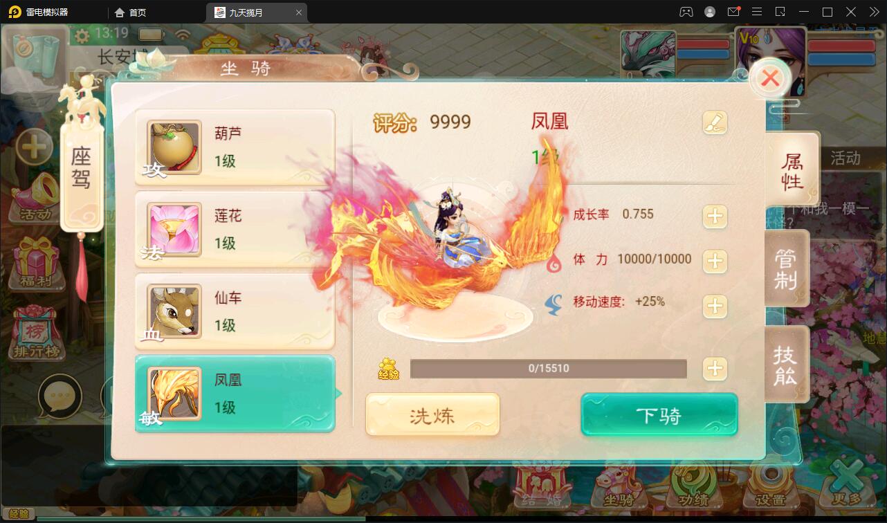 图片[20]-大话回合手游【踏雪西游九天揽月】6月整理Win半手工服务端+JAVA后台+代理后台+安卓苹果双端【站长亲测】-希音出海