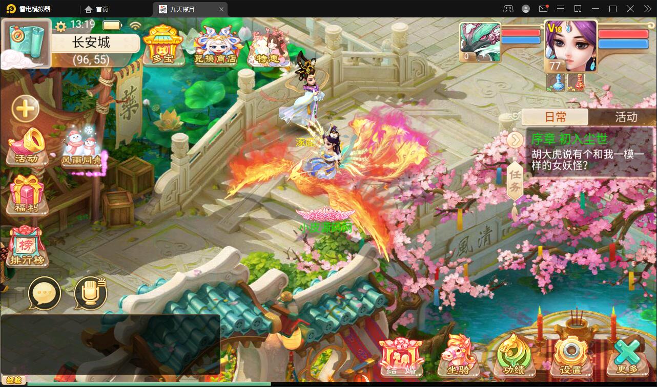 图片[21]-大话回合手游【踏雪西游九天揽月】6月整理Win半手工服务端+JAVA后台+代理后台+安卓苹果双端【站长亲测】-希音出海