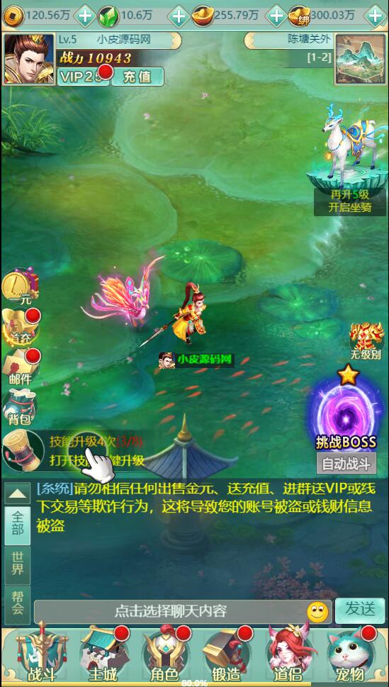 图片[6]-三网H5游戏【封神西游H5】2022整理Win半手工服务端+GM后台【站长亲测】-希音出海