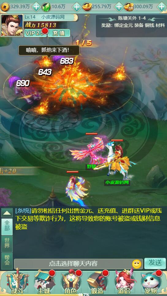 图片[7]-三网H5游戏【封神西游H5】2022整理Win半手工服务端+GM后台【站长亲测】-希音出海