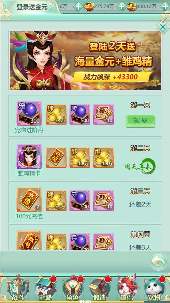 图片[10]-三网H5游戏【封神西游H5】2022整理Win半手工服务端+GM后台【站长亲测】-希音出海