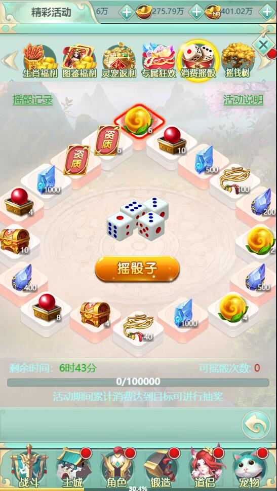 图片[14]-三网H5游戏【封神西游H5】2022整理Win半手工服务端+GM后台【站长亲测】-希音出海