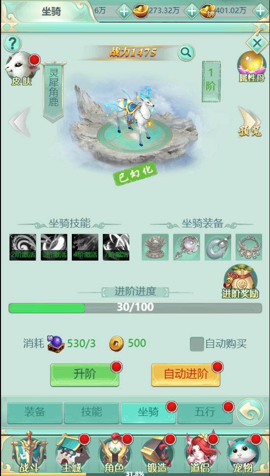 图片[19]-三网H5游戏【封神西游H5】2022整理Win半手工服务端+GM后台【站长亲测】-希音出海