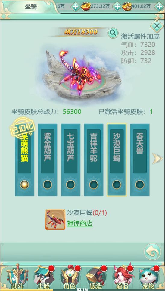 图片[20]-三网H5游戏【封神西游H5】2022整理Win半手工服务端+GM后台【站长亲测】-希音出海