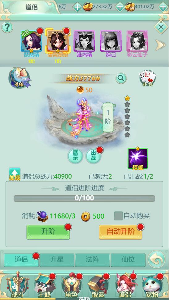 图片[22]-三网H5游戏【封神西游H5】2022整理Win半手工服务端+GM后台【站长亲测】-希音出海