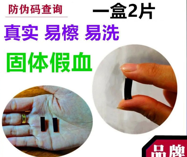 PDD上卖假血的评价挺有意思，渣女集中营-希音出海